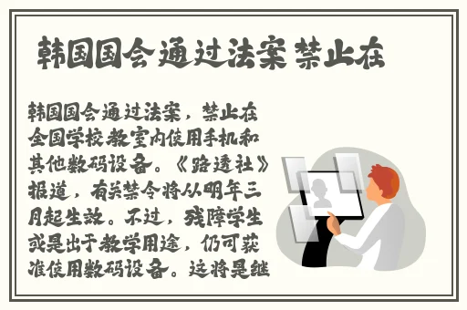 10岁小学生fees幼儿
